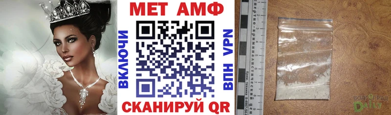 как найти   omg вход  Amphetamine Розовый  Нижнекамск 