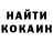 Кетамин ketamine Bananotwix 333