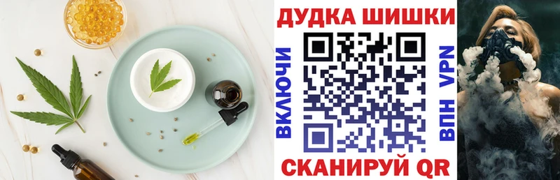 наркошоп  Нижнекамск  Еда ТГК марихуана 