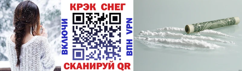 Cocaine Боливия  цена   Нижнекамск 