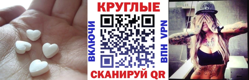 mega ТОР Нижнекамск даркнет какой сайт ЭКСТАЗИ DUBAI