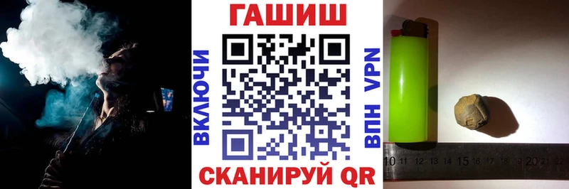 ГАШИШ Cannabis  Нижнекамск 