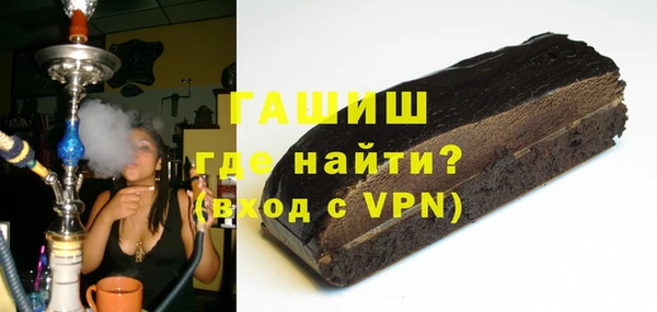винт Куйбышев