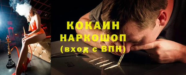 mix Новосибирск