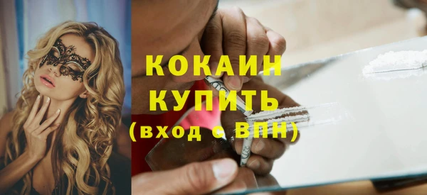 гашишное масло Ессентукская