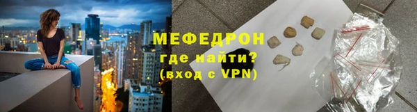 винт Куйбышев