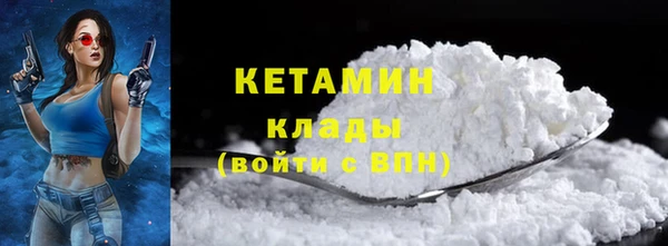трава Кукмор