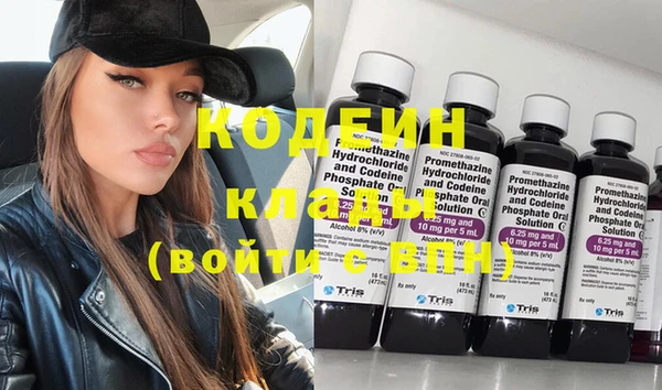 винт Куйбышев