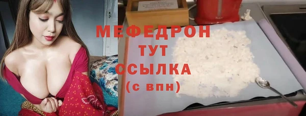 трава Кукмор