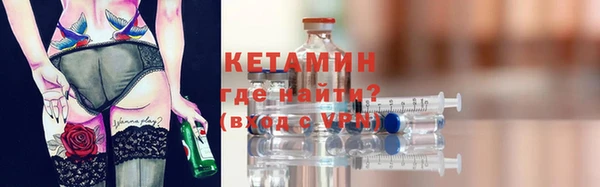 винт Куйбышев