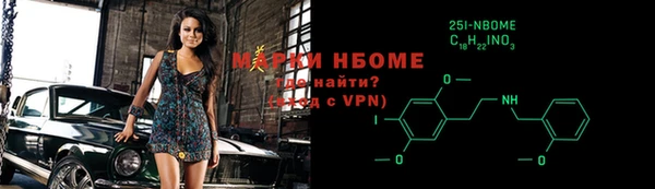 гашишное масло Ессентукская