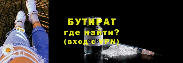 трава Кукмор