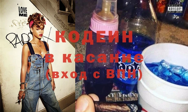 винт Куйбышев