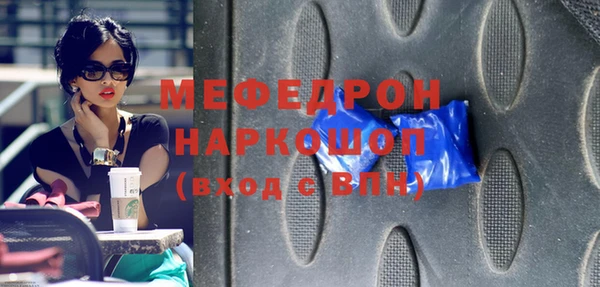 меф VHQ Кулебаки