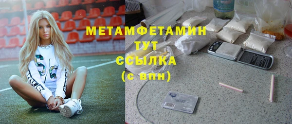 меф VHQ Кулебаки