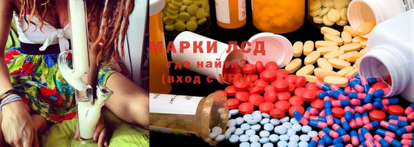 винт Куйбышев