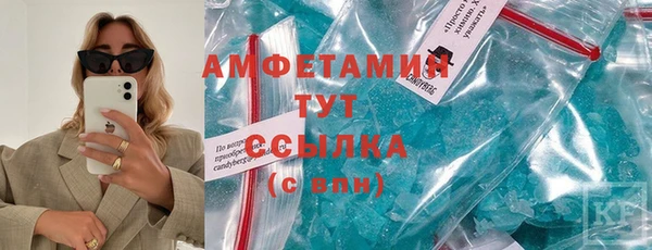 меф VHQ Кулебаки