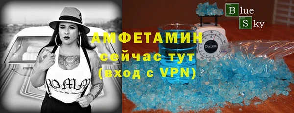 меф VHQ Кулебаки