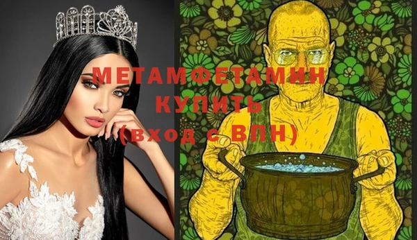 меф VHQ Кулебаки