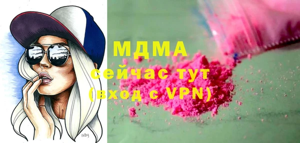меф VHQ Кулебаки