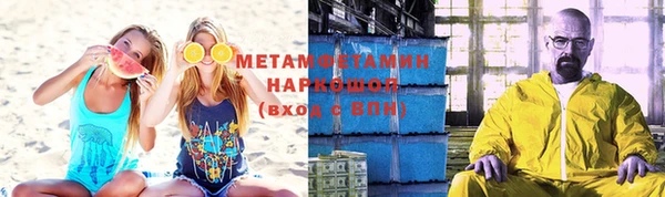mix Новосибирск