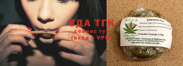 трава Кукмор