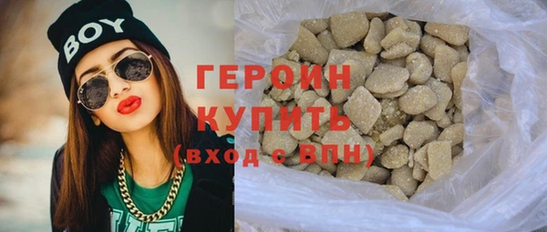 винт Куйбышев