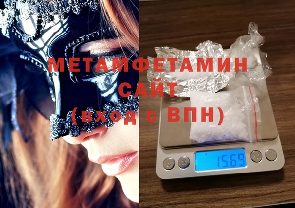 меф VHQ Кулебаки