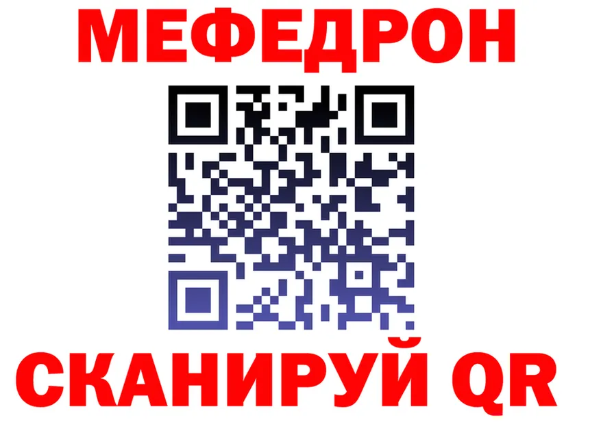 Купить закладку  клад Нижнекамск