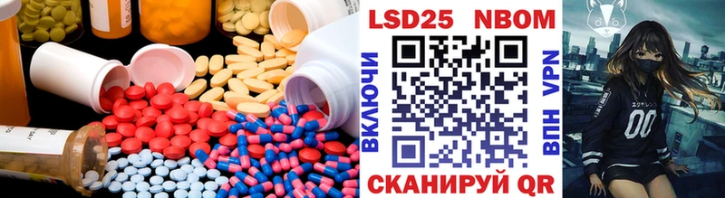 Лсд 25 экстази кислота  Нижнекамск 