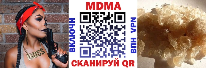 наркотики Нижнекамск MDMA VHQ