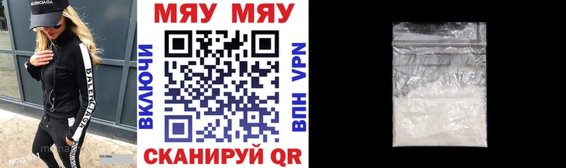 купить   блэк спрут ONION  МЕФ 4 MMC  Нижнекамск 