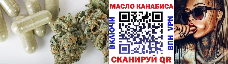 МЕГА вход  Нижнекамск  ТГК Wax 