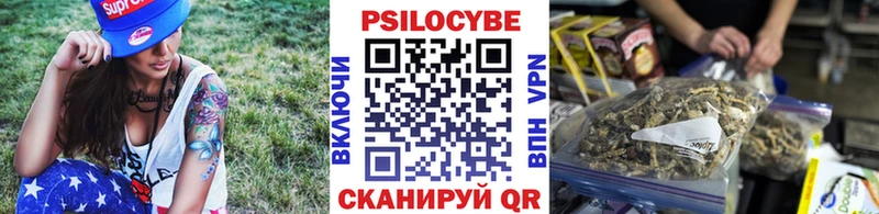 Галлюциногенные грибы мухоморы  Нижнекамск 